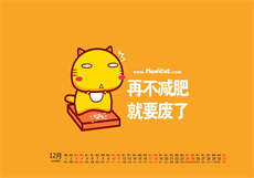 捡到一个小奶包txt宝书网
