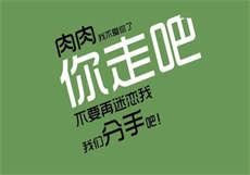 捡了一只小奶狗
