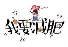 春城秘事by任平生
