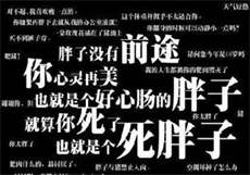 夹心互攻
