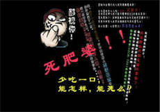 刀尖蜜by关山越
